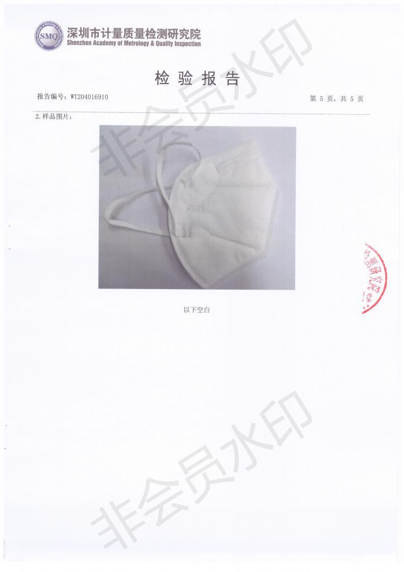 Wholesale Price 4/5 Ply Mask Breathing Face Mask in Stock