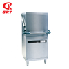 GRT-HDW80 Industrial dish washer machine commercial hood dishwasher