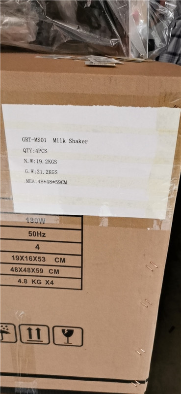 GRT-MS01 Milk Shaker (8)